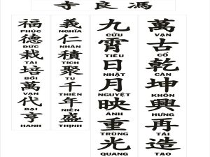 Mẫu cau đối nhà thờ họ